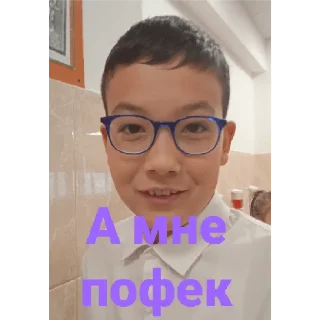 😈 emoji Ну типа хз пон лют Telegram sticker 16 of 66