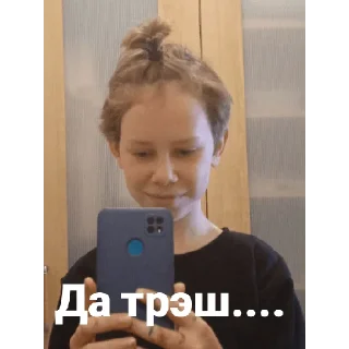 😶 emoji Ну типа хз пон лют Telegram sticker 20 of 66