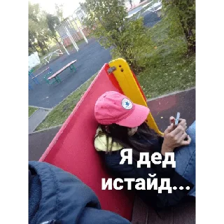 😔 emoji Ну типа хз пон лют Telegram sticker 13 of 66