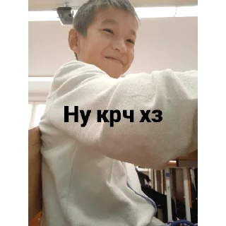 😄 emoji Ну типа хз пон лют Telegram sticker 22 of 66