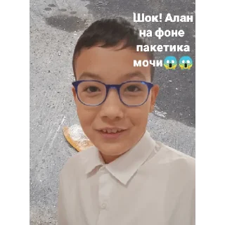 😎 emoji Ну типа хз пон лют Telegram sticker 7 of 66