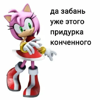 😒 emoji Блять идите нахуй ➡️ @Ctikerubot Telegram sticker 9 of 64