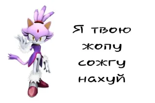 🥹 emoji Блять идите нахуй ➡️ @Ctikerubot Telegram sticker 17 of 64