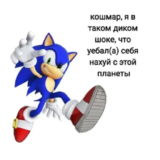 😱 emoji Блять идите нахуй ➡️ @Ctikerubot Telegram sticker 12 of 64