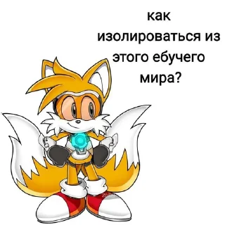 😱 emoji Блять идите нахуй ➡️ @Ctikerubot Telegram sticker 13 of 64