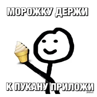 Sticker from Mi