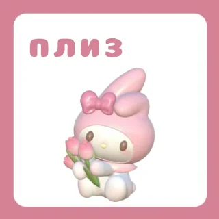 💗 emoji hate you💓 Telegram sticker 17 of 35