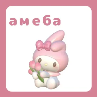 💗 emoji hate you💓 Telegram sticker 11 of 35