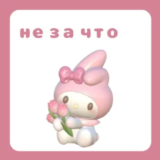 💗 emoji hate you💓 Telegram sticker 19 of 35