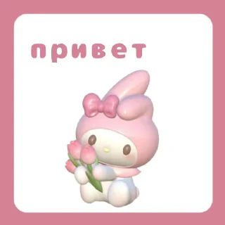 💗 emoji hate you💓 Telegram sticker 20 of 35