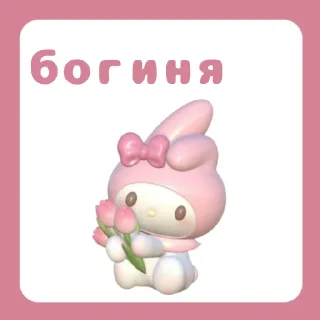 💗 emoji hate you💓 Telegram sticker 22 of 35