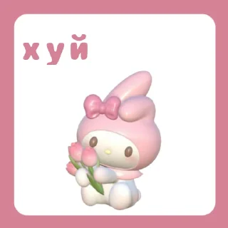 💗 emoji hate you💓 Telegram sticker 12 of 35