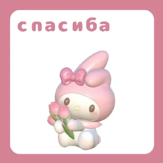💗 emoji hate you💓 Telegram sticker 18 of 35