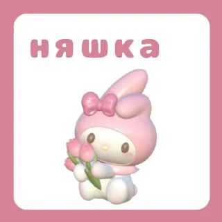 💗 emoji hate you💓 Telegram sticker 24 of 35