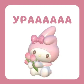 💗 emoji hate you💓 Telegram sticker 16 of 35
