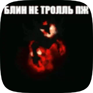 🌟 emoji Шадоу финд by @AgmaGedDon Telegram sticker 8 of 25