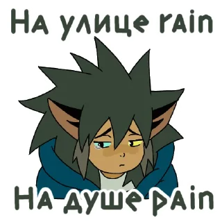 Sticker from Моё
