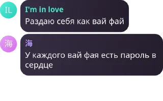🧑‍🦼 emoji вы сосете у Ю Бина pack by @QuotLyBot Telegram sticker 5 of 120