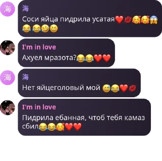 Sticker from вы сосете у Ю Бина pack by @QuotLyBot