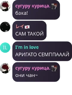 🧐 emoji вы сосете у Ю Бина pack by @QuotLyBot Telegram sticker 17 of 120