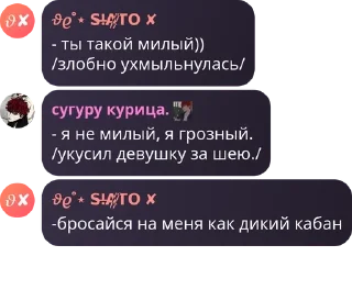 🧚‍♀️ emoji вы сосете у Ю Бина pack by @QuotLyBot Telegram sticker 11 of 120