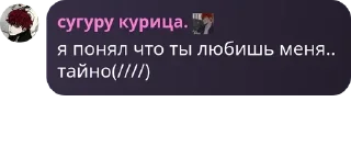 🧝‍♀️ emoji вы сосете у Ю Бина pack by @QuotLyBot Telegram sticker 18 of 120