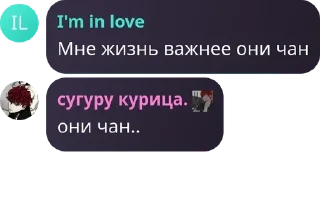 👎 emoji вы сосете у Ю Бина pack by @QuotLyBot Telegram sticker 16 of 120