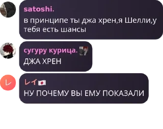 💖 emoji вы сосете у Ю Бина pack by @QuotLyBot Telegram sticker 2 of 120