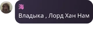 Sticker from вы сосете у Ю Бина pack by @QuotLyBot