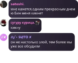 🚃 emoji вы сосете у Ю Бина pack by @QuotLyBot Telegram sticker 3 of 120