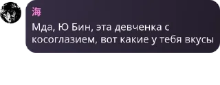 🧝 emoji вы сосете у Ю Бина pack by @QuotLyBot Telegram sticker 6 of 120