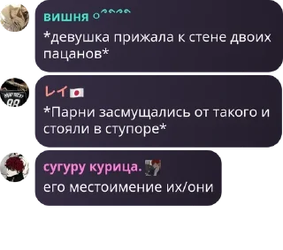 🥷 emoji вы сосете у Ю Бина pack by @QuotLyBot Telegram sticker 7 of 120