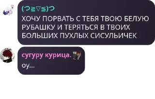 🥏 emoji вы сосете у Ю Бина pack by @QuotLyBot Telegram sticker 4 of 120