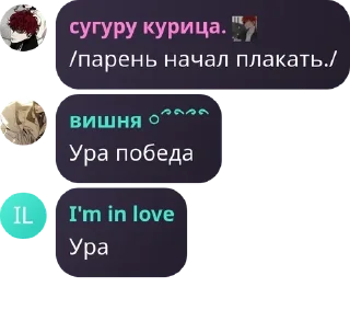 👩‍🦽 emoji вы сосете у Ю Бина pack by @QuotLyBot Telegram sticker 9 of 120