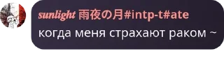 🧵 emoji вы сосете у Ю Бина pack by @QuotLyBot Telegram sticker 23 of 120