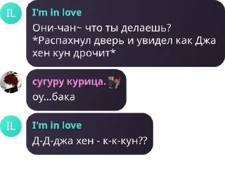 ↪️ emoji вы сосете у Ю Бина pack by @QuotLyBot Telegram sticker 20 of 120