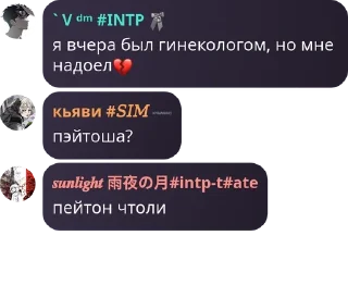 💔 emoji вы сосете у Ю Бина pack by @QuotLyBot Telegram sticker 22 of 120