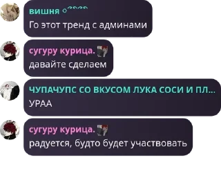 🧚‍♂️ emoji вы сосете у Ю Бина pack by @QuotLyBot Telegram sticker 12 of 120