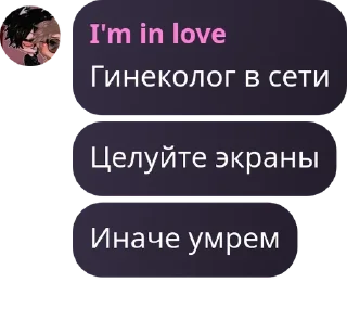 Sticker from вы сосете у Ю Бина pack by @QuotLyBot