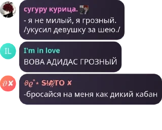 🦵 emoji вы сосете у Ю Бина pack by @QuotLyBot Telegram sticker 10 of 120