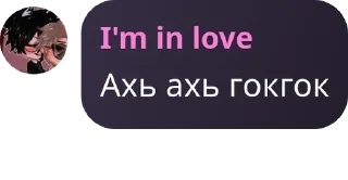 Sticker from вы сосете у Ю Бина pack by @QuotLyBot