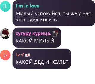 🧇 emoji вы сосете у Ю Бина pack by @QuotLyBot Telegram sticker 1 of 120