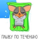 😎 emoji СберКот и Ко (@TgSticker) Telegram sticker 23 of 50