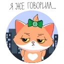 😑 emoji СберКот и Ко (@TgSticker) Telegram sticker 9 of 50