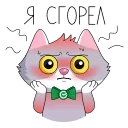 ☺️ emoji СберКот и Ко (@TgSticker) Telegram sticker 24 of 50