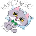 😄 emoji СберКот и Ко (@TgSticker) Telegram sticker 21 of 50