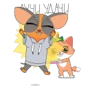 🙌 emoji СберКот и Ко (@TgSticker) Telegram sticker 5 of 50