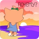 😣 emoji СберКот и Ко (@TgSticker) Telegram sticker 19 of 50