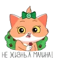 🍓 emoji СберКот и Ко (@TgSticker) Telegram sticker 16 of 50
