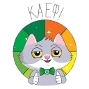 Sticker from СберКот и Ко (@TgSticker)